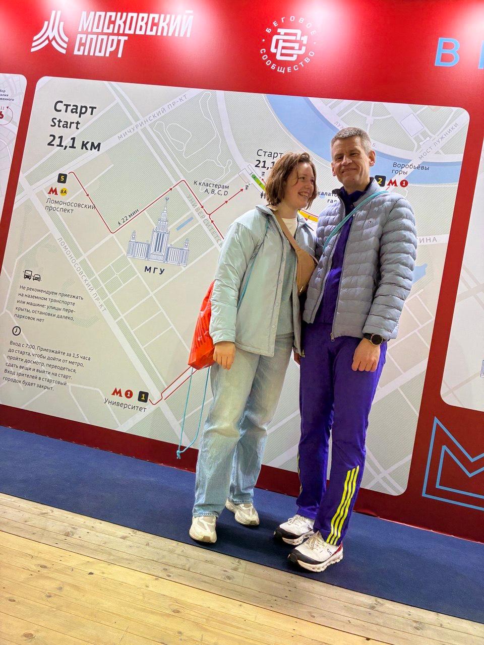 Фотография к новости «Выходные апреля, о которых невозможно молчать. Заряжены на мировые рекорды, рекорд России и личные рекорды! И как повезло с погодой.», 4
